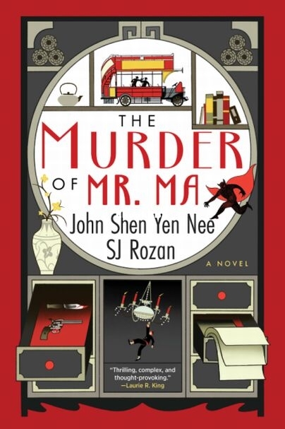 The Murder of Mr. Ma.jpg